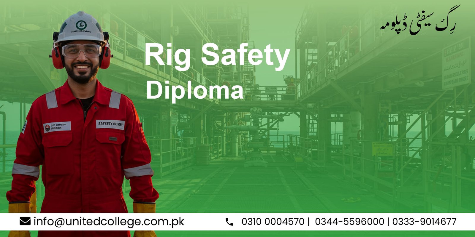 Rig Safety Diploma Course in Rawalpindi